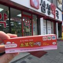 이동정문약국 이미지