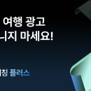 오늘두여행 이미지