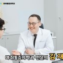 명지웰마취통증의학과의원 이미지