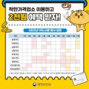 선지해장국&전주돌솥콩나물 네이버블로그