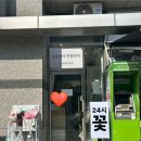 CU편의점 잠실점 이미지