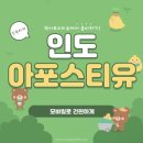 퀵아포스티유