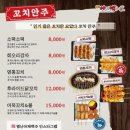 별난아재맥주 이미지