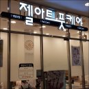 네일닷컴 이미지