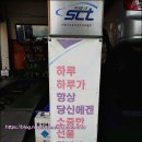 신조자동차공업사 이미지