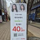 청년피자 영천점 이미지