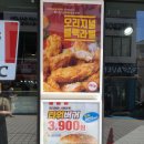 KFC인하대점 이미지