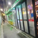 국일관호프