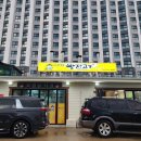 방자고기 이미지