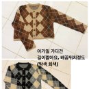 [무빙세일] 예쁜 옷 많아요!(네고 가능) 이미지