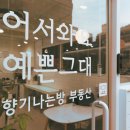 갤러리빌 9차 이미지