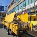 청년홈수거 이미지