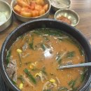 아라리순대국밥 이미지