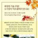 행운유정란 이미지