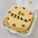 마곡 당일 레터링 케이크 다람과자점 미니 도시락