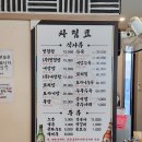 마포양지설렁탕 이미지