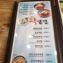 화평동갈비냉면만두 이미지