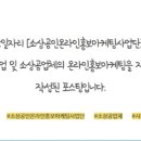 청소년카페똥꼬다락방 네이버블로그