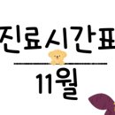 누리종합동물병원 - 212 | 누리종합동물병원