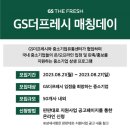 중소기업할인매장 이미지