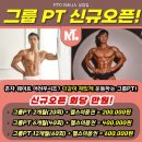 대한스트렝스컨디셔닝코치협회 이미지