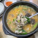 시골순대 이미지