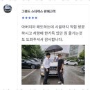 전주자동차모터스