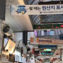 주니네오메기떡