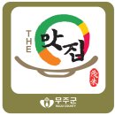 더무주 이미지