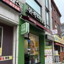 김밥천국 보라매역점 | 보라매역 직장인 맛집 본죽 신짬뽕죽 점심 메뉴 추천