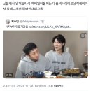 닛몰캐쉬 좀 섹시하다고 생각해버려서 담배한대 피고옴.twt 이미지