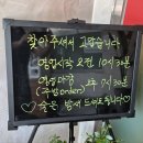 백가네짬뽕 이미지