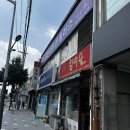 테라피플러스 | 이천 산후관리, 서연 피부앤플러스 알포뉴에너지 테라피 강추 후기