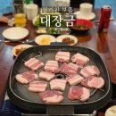 대장금 | 보홀 알로나비치 맛집 대장금 재방문 후기