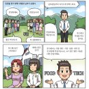 현숙푸드 이미지