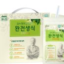 다움생식 - 전주시 완산구 | 다움생식
