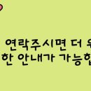 무전대로 이미지