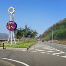 시 경계 관문 상징 이미지