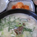별미청 돼지국밥 | [부산역 맛집, 국밥 맛집] 별미청돼지국밥 솔직 후기