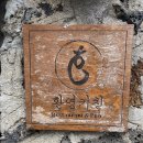 환영키친 앤 게스트하우스 | [제주 맛집] 시원한 국물과 파스타의 조화가 어울리는 맛집, &lt;환영키친&gt; 초간단 후기!