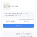 새신만들기 | 상견례 PPT 만들기 | 무료 공유