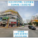 낭만당구장 이미지