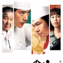 식객 Daum카페