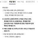 스타월드마트정육점