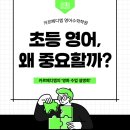 카르페디엠영어수학학원 네이버블로그