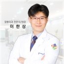 신당스카이정형외과의원 이미지