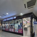 으뜸플러스안경 탄현점 | 탄현 안경 배로 저렴한 으뜸플러스 일산탄현점