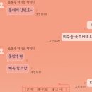 [양세찬게임] 양 모 구단주님의 인성을 폭로합니다 이미지