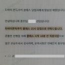 GR(영월군)-[영월로]-하-56 | 2026년 2월, 왕사남 처하자!