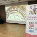 충주중앙탑초교 병설유치원 이미지